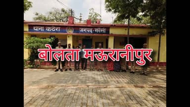 मऊरानीपुर कटेरा थाना पुलिस ने शांति व्यवस्था भंग करने के आरोप में पांच लोगों को गिरफ्तार किया है। प्रभारी निरीक्षक अमीराम सिंह ने बताया कि सभी आरोपियों के खिलाफ बीएनएसएस की धारा 170/126/135 के तहत कार्रवाई कर उन्हें न्यायालय के समक्ष पेश किया गया। पुलिस का कहना है कि कानून व्यवस्था बनाए रखने के लिए अभियान आगे भी जारी रहेगा।