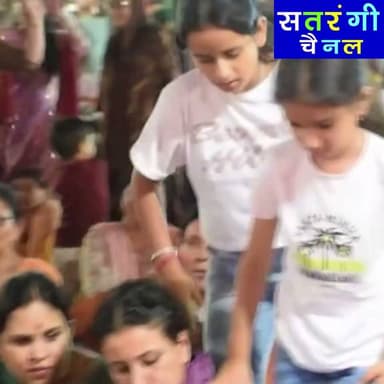 भुंतर जागरण 2026