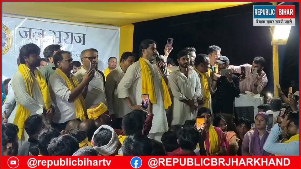 Pk का CM पर तीखा प्रहार
#bankipurmangehisaab #PKForBankipur #samratchaudharibihar #ByElection2026 #RjdBihar #prashantkishor #bankipurkabetaneeraj #trendingvideo #bihar