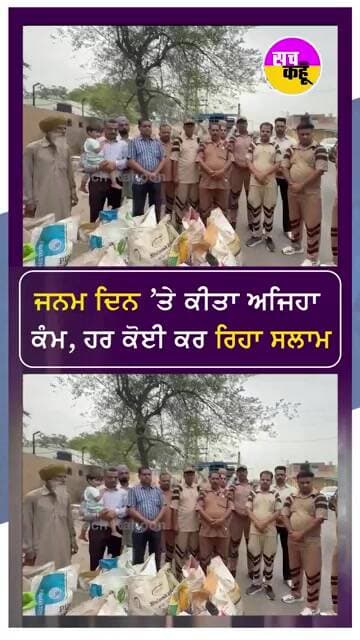 ਡੇਰਾ ਸ਼ਰਧਾਲੂ ਨੇ ਵਿਲੱਖਣ ਤਰੀਕੇ ਨਾਲ ਮਨਾਇਆ ਜਨਮਦਿਨ #shorts #trending #ytshorts
