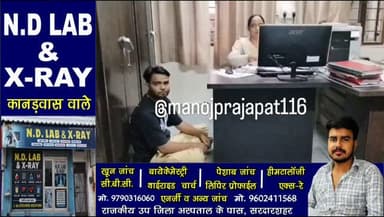 फर्जी लड़की बनकर VIDEO CALL... फिर अश्लील वीडियो से ब्लैकमेल, 6 लाख की साइबर ठगी करने वाला शातिर आरोपी गिरफ्तार