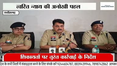 Bilaspur News : बिलासपुर पुलिस के शिकायत निवारण शिविर में इकतालीस शिकायतों का मौके पर समाधान