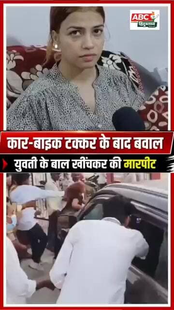 कवरेज कर रहे पत्रकार का पुलिस क्षेत्राधिकार ने छीना मोबाइल,ढाई घंटे बाद अर्धरात्रि में फोन किया वापस