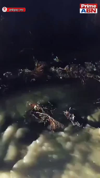 शारदा सहायक नहर से बढ़ा खतरा, पानी घरों की ओर बढ़ा, ग्रामीणों ने लगाई मदद की गुहार #viral #followers #dmambedkarnagar