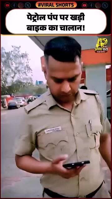 #shorts #shortvideo #short #shortsfeed #shortsyoutube #shortsindia #viralvideo #viral #viralshorts