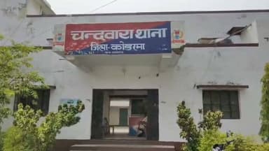 चंदवारा में समादेष्टा कार्यालय के मुख्य गेट के सामने से एक स्प्लेंडर प्लस मोटरसाइकिल चोरी
चंदवारा थाना क्षेत्र स्थित समादेष्टा कार्यालय के मुख्य गेट के सामने से शनिवार को एक स्प्लेंडर प्लस मोटरसाइकिल चोरी होने का मामला सामने आया है। घटना को लेकर गृह रक्षक विजय कुमार पांडेय ने बताया कि चंदवारा थाना में लिखित आवेदन देकर प्राथमिकी दर्ज कराई है। आवेदन के अनुसार, विजय कुमार पांडेय 11 जुलाई को ड्यूटी संबंधी कार्य से समादेष्टा कार्यालय गए थे। उन्होंने अपनी स्प्लेंडर प्लस मोटरसाइकिल कार्यालय के मुख्य गेट के बाहर खड़ी की थी। करीब एक घंटे बाद लौटने पर बाइक वहां नहीं मिली। उन्होंने बताया कि कार्यालय परिसर और आसपास मौजूद लोगों के साथ काफी खोजबीन की गई, लेकिन मोटरसाइकिल का कोई पता नहीं चल सका। इसके बाद उन्होंने चंदवारा थाना में आवेदन देकर कानूनी कार्रवाई की मांग की। गौरतलब है कि समादेष्टा कार्यालय चंदवारा थाना की चारदीवारी से सटा हुआ है और पुलिस लाइन के मुख्य द्वार के सामने स्थित है। इस मार्ग से पुलिसकर्मियों का लगातार आवागमन रहता है। इसके बावजूद दिनदहाड़े बाइक चोरी की घटना ने सुरक्षा व्यवस्था पर सवाल खड़े कर दिए हैं।