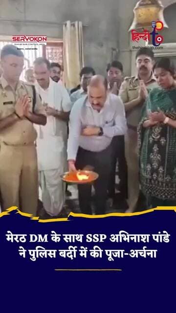 Police Uniform में Pura Mahadev पहुंचे Meerut SSP! DM VK Singh संग की पूजा | UP News Shorts