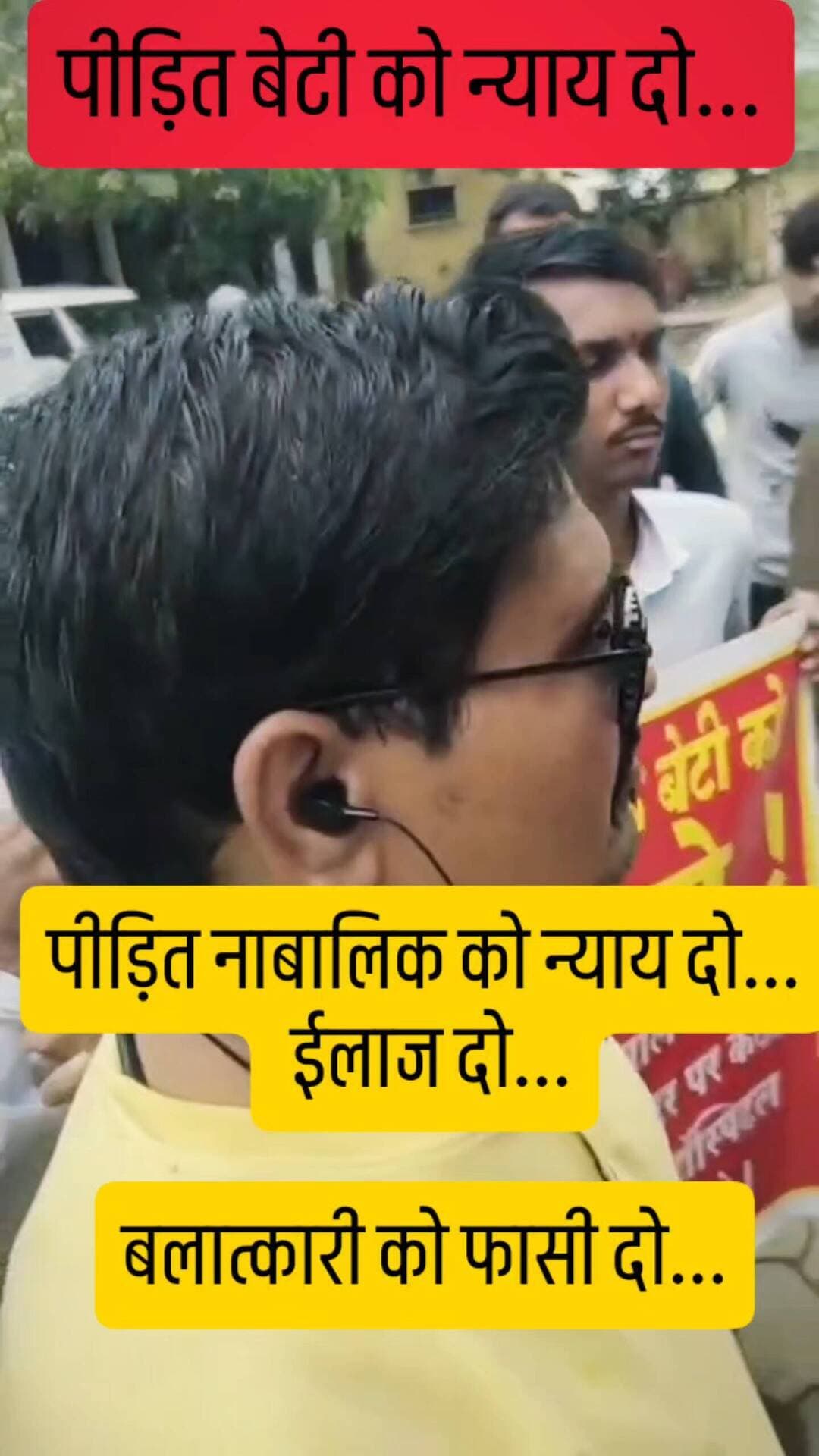 नाबालिक गरीब बेटी को न्याय दो इलाज दो...
बलात्कारी को फासी दो..#betul #multai #mp #jdm #viralvídeo