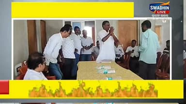 ସମୁଦ୍ରରେ ବଡ଼ ଅଘଟଣ: ସକାଳୁ ସକାଳୁ ଆସିଲା ବଡ଼ ଖବର ଓଲଟିଲା ନିଖୋଜ ‘ମା’ କାଳୀ’ ଟ୍ରଲର, ୧୫ ମତ୍ସ୍ୟଜୀବୀଙ୍କୁ ନେଇ ବଢ଼ିଲା ଆଶଙ୍କା!
#OdiaNews
#NewsUpdate
#swadhinlive
#WestBengal
#sankarpurbeach