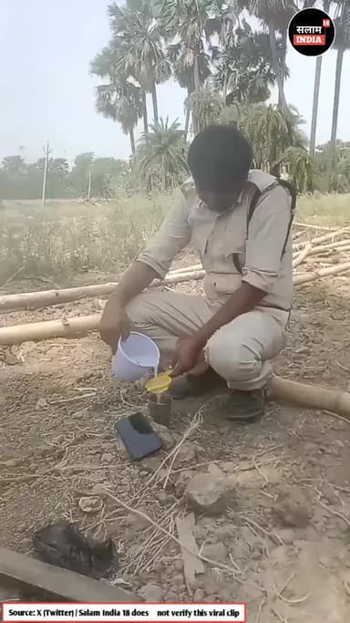 ताड़ी का खूब मजा ले रहे है सिपाही जी #short #video #reel #news #viral #पुलिस #salamindia18