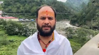 देवस्थानम बोर्ड पर फिर गरमाई सियासत
केदारनाथ धाम के तीर्थ पुरोहितों ने देवस्थानम बोर्ड के मुद्दे पर पूर्व मुख्यमंत्री त्रिवेंद्र सिंह रावत पर तीखा हमला बोला है।
तीर्थ पुरोहित संतोष त्रिवेदी ने आरोप लगाया कि देवस्थानम बोर्ड के गठन के दौरान तीर्थ पुरोहितों का उत्पीड़न किया गया और उनकी परंपराओं व अधिकारों की अनदेखी हुई।
उन्होंने चेतावनी देते हुए कहा कि यदि भविष्य में दोबारा देवस्थानम बोर्ड जैसी व्यवस्था लागू करने का प्रयास किया गया तो गांव से लेकर विधानसभा तक बड़ा आंदोलन किया जाएगा।
🎥 सुनिए, इस मुद्दे पर तीर्थ पुरोहित संतोष त्रिवेदी ने क्या कहा...
#Kedarnath #DevsthanamBoard #Uttarakhand #Rudraprayag #TrivendraSinghRawat #KedarnathNews #UttarakhandNews