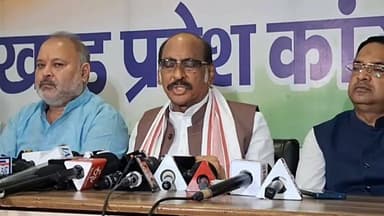 झारखण्ड कांग्रेस ने की प्रेस वार्ता
पार्ट 1