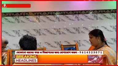🟠 বেলডাঙ্গায় বিজেপির 'পণ্ডিত দীনদয়াল উপাধ্যায় প্রশিক্ষণ অভিযান–২০২৬' শুরু।
বেলডাঙ্গা পৌরসভার রেলবাজার কমিউনিটি হলে ২৪ ঘণ্টার এই বিশেষ প্রশিক্ষণ শিবিরের শুভ সূচনা হয় প্রদীপ প্রজ্জ্বলনের মাধ্যমে।
বিজেপির দাবি, সংগঠনকে আরও শক্তিশালী করা, কর্মীদের দক্ষতা বৃদ্ধি এবং সাধারণ মানুষের কাছে দলের কর্মসূচি পৌঁছে দেওয়ার লক্ষ্যেই এই প্রশিক্ষণের আয়োজন।
উপস্থিত ছিলেন বেলডাঙ্গার বিধায়ক, মণ্ডল সভাপতি, প্রাক্তন জেলা সভাপতি-সহ দলের একাধিক নেতৃত্ব।
🎥 প্রশিক্ষণ শিবির নিয়ে কী বললেন বিধায়ক, মণ্ডল সভাপতি ও প্রশিক্ষক? পুরো ভিডিওটি দেখুন।
👉 ভিডিওটি ভালো লাগলে Like, Comment, Share করুন এবং Bartabahi News-এর সঙ্গে থাকুন। #BJP #Beldanga #Murshidabad #PoliticalNews #WestBengal #BartabahiNews