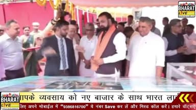 #Live: मुजफ्फरपुर जिले के सिकन्दरपुर लेक फ्रंट में योजनाओं का उद्घाटन/शिलान्यास कार्यक्रम...