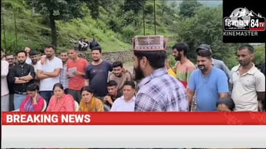 ग्रामसभा में गरजे जिला परिषद सदस्य सुनील दत्त शर्मा, बोले— विकास ज़मीन पर दिखेगा, सिर्फ कागज़ों में नहीं
भरमौर,ब्यूरो रिपोर्ट
#SunilDuttSharma #ZilaParishad #LothalGramPanchayat #GramSabha #ChambaNews #RuralDevelopment #HimachalPradesh #PanchayatiRaj #JanHit #Transparency #Development #Himachal84TV #LocalNews #HimachalNews