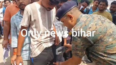 लखीसराय। उत्पाद अवर निरीक्षक प्रतियोगिता परीक्षा को लेकर जिला प्रशासन की ओर से सुरक्षा के किए गए कड़े इंतजाम
