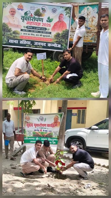 #एक_पेड़_माँ_के_नाम 🌳अभियान के तहत पुलिस अधीक्षक कन्नौज विनोद कुमार के निर्देशन में जनपद के समस्त थानों, चौकियों और पुलिस कार्यालयों में पुलिस बल द्वारा बड़े पैमाने पर वृहद् वृक्षारोपण किया गया। https://t.co/AMla4WiOH7