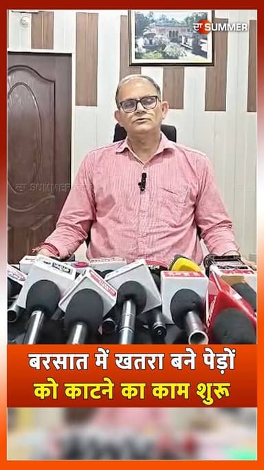 बरसात में ख| तरा बने पेड़ों को काटने का काम शुरू