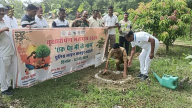🌳 "एक पेड़ माँ के नाम" अभियान के तहत पुलिस लाइन भदोही में वृहद वृक्षारोपण 🌱
आज दिनांक 12 जुलाई 2026 को अपर पुलिस अधीक्षक भदोही श्री शुभम अग्रवाल एवं क्षेत्राधिकारी ज्ञानपुर श्री चमन सिंह चावड़ा द्वारा पुलिस लाइन, भदोही में "एक पेड़ माँ के नाम" अभियान के अंतर्गत पौधरोपण किया गया।
इस अवसर पर अधिकारियों एवं पुलिसकर्मियों ने पर्यावरण संरक्षण, हरित विकास एवं स्वच्छ वातावरण के लिए पौधे लगाकर उनके संरक्षण का संकल्प लिया।
🌿 भदोही पुलिस की अपील: "एक पेड़ माँ के नाम" अभियान से जुड़ें, एक पौधा अवश्य लगाएँ और उसके संरक्षण का संकल्प लें।
@Uppolice
@adgzonevaranasi