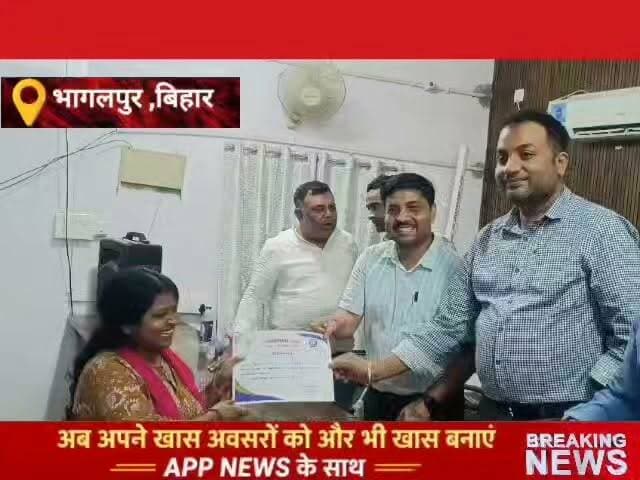 जनगणना 2027 में महत्वपूर्ण भूमिका निभाने वाले फील्ड ट्रेनर और कार्यपालक सहायकों को किया सम्मानित। #bhagalpur #Sabor #Banka #Bihar #vairalpost #youtuber #Dmbhagalpur #Dmbanka