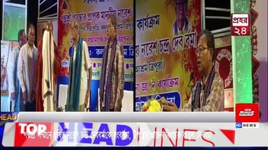 পদ্মশ্রী সম্মানে ভূষিত নরেশ চন্দ্র দেববর্মাকে সংবর্ধনা, উপস্থিত প্রাক্তন বিধায়ক অতুল দেববর্মা