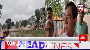 অভয়নগরের পরিত্যক্ত পুকুরে নতুন রূপ, মুখ্যমন্ত্রীর হাত ধরেই উদ্বোধনের অপেক্ষা
