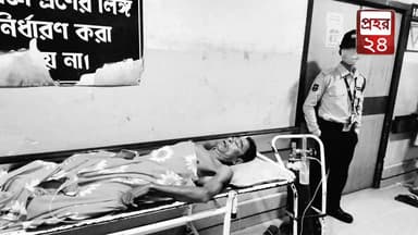 ছেলের হাতে আ*/ক্রা*/ন্ত বাবা প্রদীপ রিয়াং জিবি হাসপাতালে চিকিৎসাধীন পলাতক ছেলে