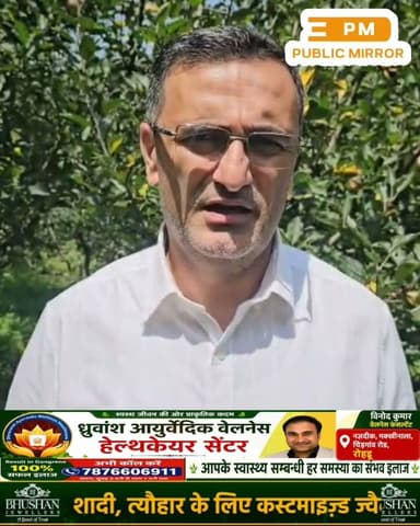 समय से पहले पतझड़ पर बोले चेतन बरागटा: बागवानों को मिले राहत, सरकार करे ठोस शोध और सस्ती दवाइयों की व्यवस्था।