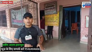 अरंडा के सरकारी अस्पताल का भवन हुआ जर्जर, इलाज कराने आई महिला के ऊपर गिरा मलबा, महिला हुई घायल