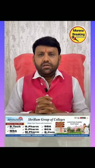 कांग्रेस के पूर्व विधायक रविंद्र सिंह भिड़ोसा ने भाजपा के दिमनी विधायक और सांसद को लिया आड़े हाथ, सुनिए क्या कहा#gwaliorbreaking #morena2025 #morena2024 #morena #morena2024