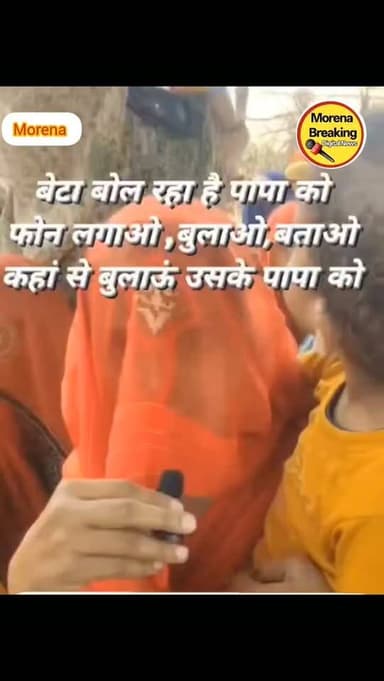 जोहा गांव में नवनीत तोमर ने आम जनता के लिए सड़क निर्माण के लिए खोला मोर्चा, तो पुलिस ने पकड़कर कर दिया थाने में किया बंद, युवक की पत्नी और बच्चों का रो-रो कर बुरा हाल,,,#मुरैनाmorena