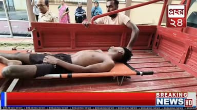 স্ত্রীর সঙ্গে ঝগড়া করে বিষ**পান যুবকের ঘটনা চম্পামুড়া এলাকাতে চিকিৎসার জন্য আনা হয় জিবি হাসপাতালে