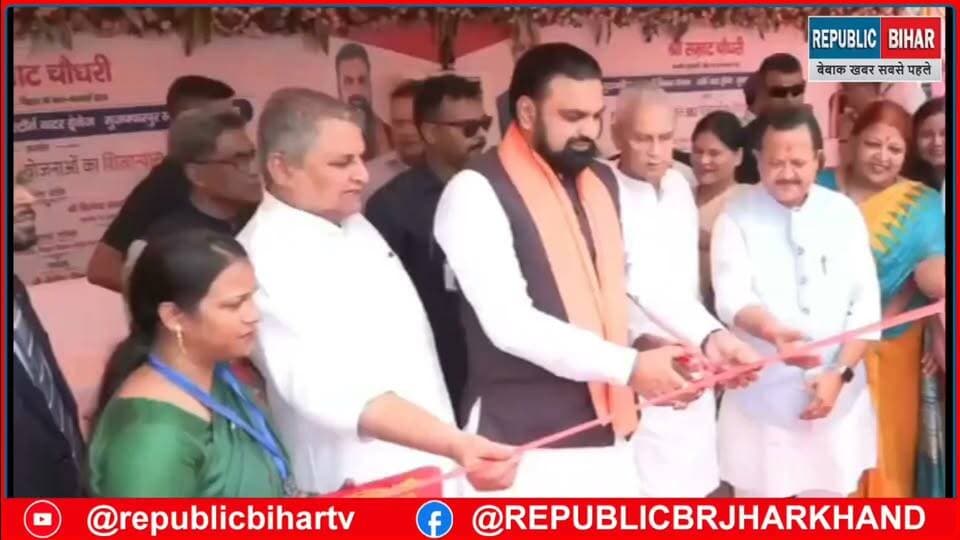 Muzaffarpur को CM ने बड़ी सौगात दिया
#trendingvideo #bihar #BiharNews #muzaffarpurnews #samratchaudharibihar