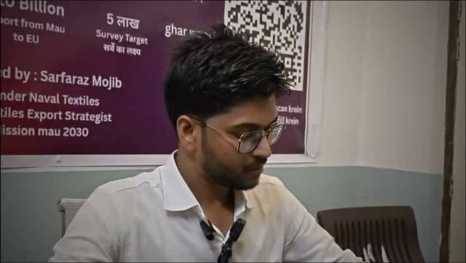मऊ को रोजगार का हब बनाने की पहल, शुरू हुआ जिला स्तरीय सर्वे।
#MauNews #NewsUpdate #newsfeed #bussiness