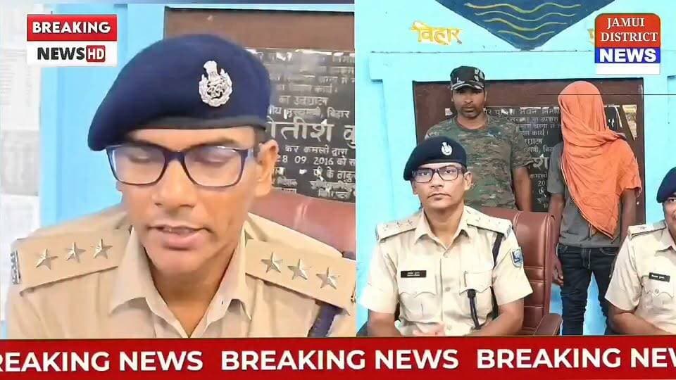सिकंदरा थाना क्षेत्र में एक महिला के साथ दु#ष्क#र्म के प्रयास के मामले में जमुई एसडीपीओ सतीश सुमन ने कहा #Jamui #Sikandra #JamuiNews #Bihar #BiharNews #CrimeNews