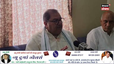 गुड़िया खेड़ा में अभय चौटाला का बड़ा बयान | नहरों में क्यों नहीं आ रहा पानी? सरकार पर साधा निशाना
#AbhayChautala #GudiyaKheda #HaryanaNews #NaharPani #INLD #SirsaNews