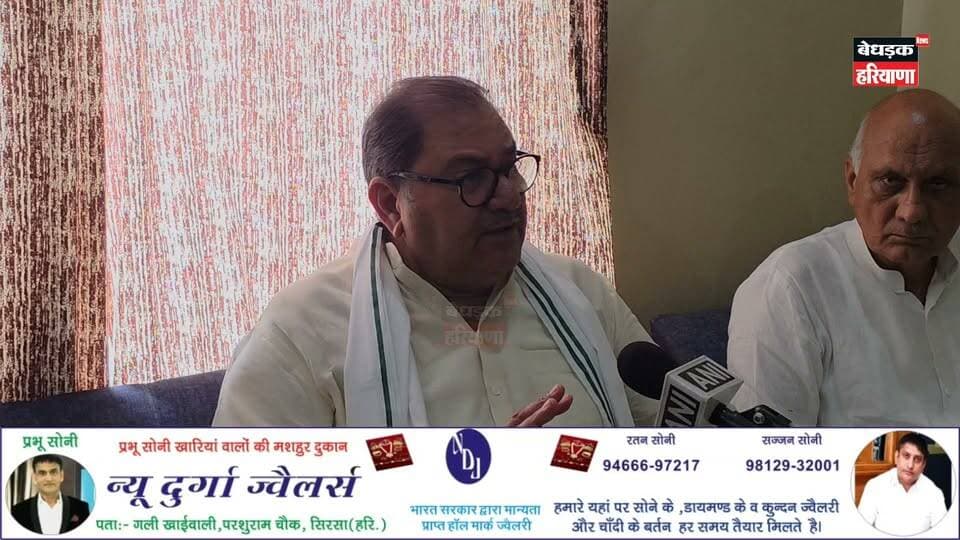 गुड़िया खेड़ा में अभय चौटाला का बड़ा बयान | नहरों में क्यों नहीं आ रहा पानी? सरकार पर साधा निशाना
#AbhayChautala #GudiyaKheda #HaryanaNews #NaharPani #INLD #SirsaNews