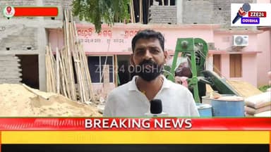 କେମିତି ଦୃନିତୀ ହୁଏ ଆସନ୍ତୁ ଦେଖିବା ମେହେନ୍ଦି ନଗର ଗ୍ରାମ ପଞ୍ଚାୟତ ଅଫିସ୍ ରେ ଛୁଟି ଦିନରେ ବିନା ସରକାରୀ ଅଧିକାରୀ କେମିତି ଚାଲିଛି ମେହେନ୍ଦି ନଗର ଗ୍ରାମ ପଞ୍ଚାୟତ ଅଫିସ୍ ଛାତ ପକା ଅଭିଯୋଗ କଲେ ଶୁଣୁନାହାନ୍ତି ଜେଇ ବାବୁ