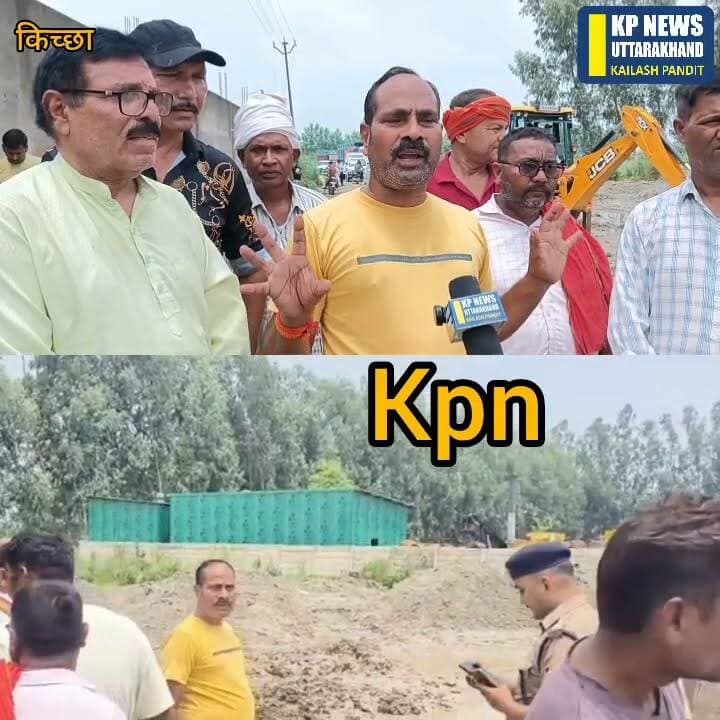 आखिर क्यों लालपुर आनंदपुर नगला मार्ग पर ग्राम प्रधान संघ के अध्यक्ष वीरेंद्र यादव का पारा चढ़ गया, देखिए बड़ी खबर.........
#LocalNews #SocialStatus #TilakRajBehar #RAJESHSHUKLA