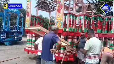 ରାଉରକେଲା; ଅହିରାବନ୍ଧ ଜଗନ୍ନାଥ ମନ୍ଦିର ରଥଖଳାରେ ତିନି ରଥ ନିର୍ମାଣ କାର୍ଯ୍ୟ ଶେଷ ପର୍ଯ୍ୟାୟରେ
#smsnewsnetwork #rourkela #ahirabandha #sector3 #rathyatra #carfestival #srisrijagannathbaidyanathmahaprabhumandirtrust
