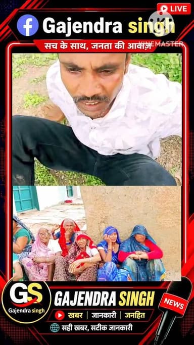👉 क्या यह हादसा है या हत्या? सच क्या है, इसका खुलासा पुलिस जांच के बाद होगा।
#BreakingNews #Panna #Shahnagar #Chaupra #PannaNews #CrimeNews #ChildDeath #MadhyaPradesh #PoliceInvestigation #LatestNews #ViralNews #आकाश_सिंह #शाहनगर #पन्ना #ब्रेकिंग_न्यूज #संदिग्ध_मौत #हत्या_या_हादसा