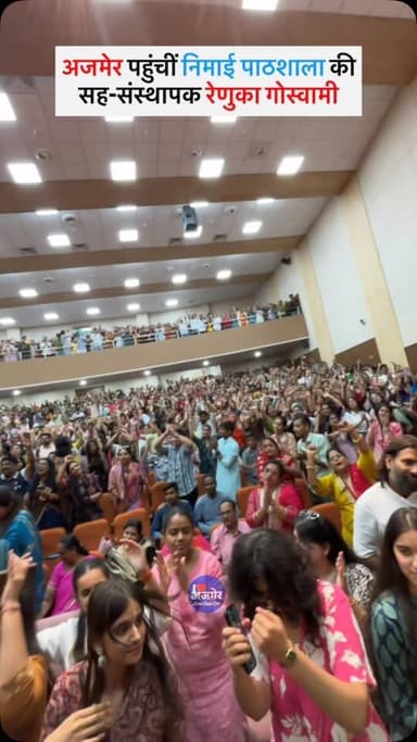 Nimai Pathshala Co-Founder Renuka Goswami Arrives in Ajmer for a Special Program at Jawahar Rangmanch