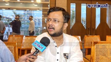 'কুনাল ঘোষ আমার নেতা, উপাসনা আমার ছোট বোন, তারাও এক জায়গায় আসবে' ঋত তৃণমূলে পদ পেয়েই বিস্ফোরক কোহিনুর মজুমদার
#KohinoorMajumdar #KunalGhosh #UpasanaChoudhury #RitTMC #WestBengalPolitics #PoliticalNews #BreakingNews #BanglaNews #BanglaHunt #banglahunt