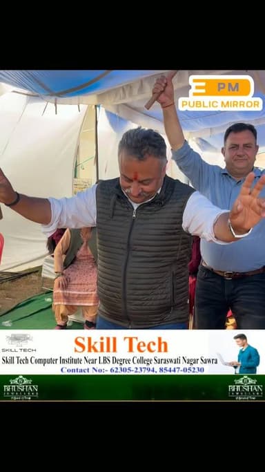 सोलंग में शिक्षा मंत्री रोहित ठाकुर ने कांग्रेस कार्यकर्ताओं व स्थानीय लोगों संग पहाड़ी नाटी का लिया आनंद।