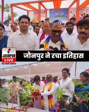 'एक पेड़ माँ के नाम' अभियान में जौनपुर ने लगाया हरियाली का संकल्प, 60.73 लाख पौधरोपण का लक्ष्य