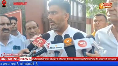 मेरठ: ललिता हत्याकांड में न्याय की मांग तेज #MeerutCase#AkhileshYadav #UttarPradesh #ssp #MeerutNews