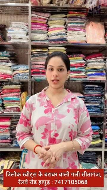 BUY 2 GET 1 OFFER #KURTISETS ON #PAYALDESIGNERCOLLECTION: 7417105068