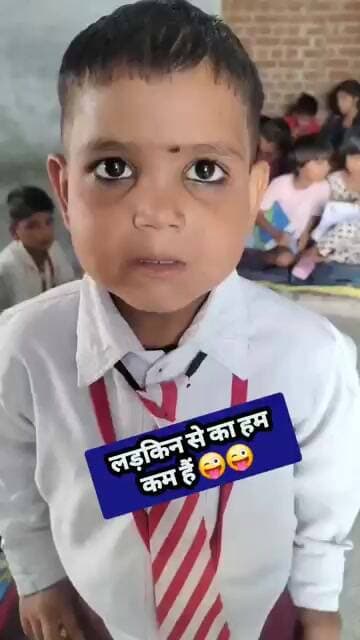 लड़किन से का हम कम हैं 😜😜 viral video