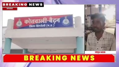 #सिंगरौली : सरकारी अस्पताल ट्रॉमा सेंटर से चोरों का कारनामा इलाज कराने आया युवक हुआ शिकार वीडियो देखें और समझें..