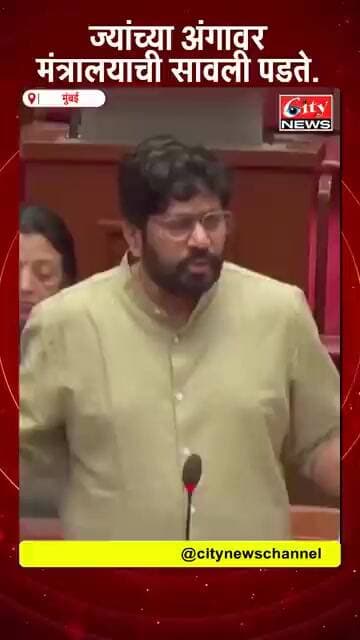 ज्यांच्या अंगावर मंत्रालयाची सावली पडते, त्यांच्याच नशिबी मंत्रालयासमोर भीक मागण्याची वेळ येते